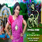 O Gouri  Song (Trending Flok Song) Ankita Bhattacharrya