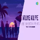 Kiliye Kiliye (Afrobeat Mix)  S. Janaki