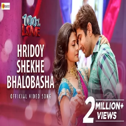 Hridoy Shekhe Bhalobasha (100 Percent Love) Jeet Gannguli, Saptak Bhattacharya