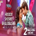Hridoy Shekhe Bhalobasha (100 Percent Love) Jeet Gannguli, Saptak Bhattacharya