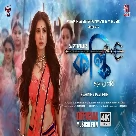 Kolki Alo Re Gouri - Prativa Dutta, Rathijit Bhattacharjee